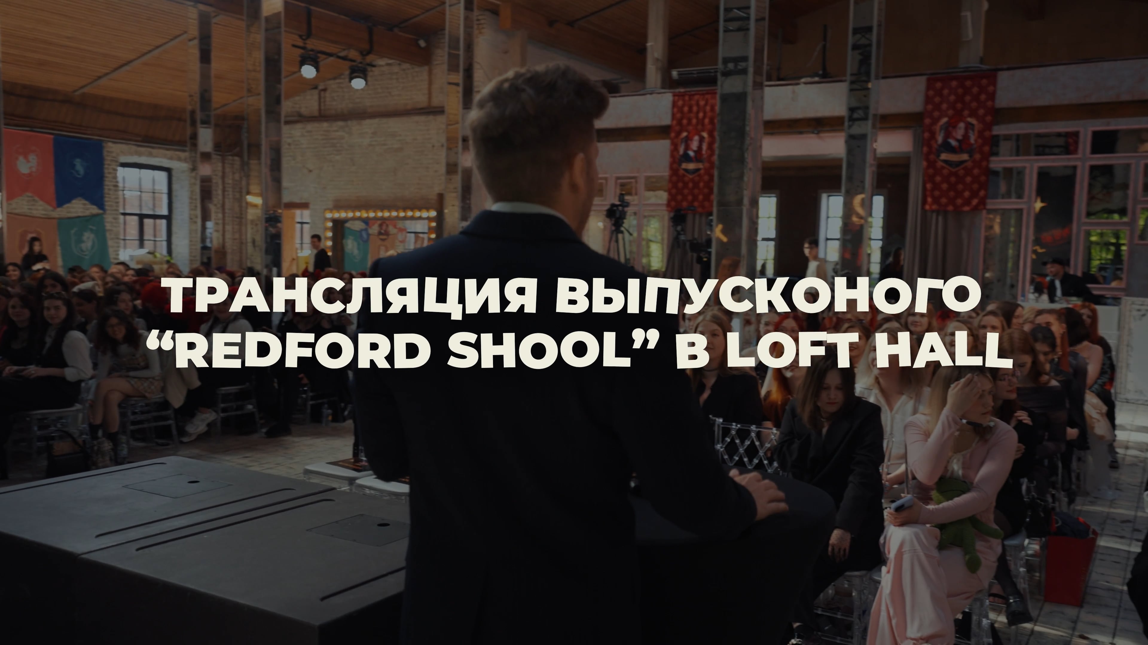 Мы вернулись!